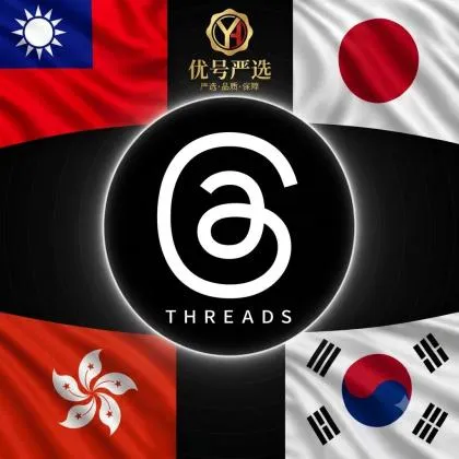 Tài khoản Instagram+Threads hiển thị vị trí IP tùy chọn (Đài Loan/Hồng Kông/Nhật Bản/Hàn Quốc/Tài khoản chất lượng cao cao cấp/Tài khoản mới/Tài khoản cũ) Đăng ký bằng thiết bị vật lý thật thủ công + Đã xác minh số điện thoại, thông tin hồ sơ hoàn thiện toàn diện, kèm 2FA (Được khuyên dùng mạnh mẽ) ⭐⭐⭐⭐⭐.